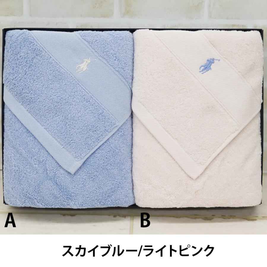 期間限定早割 - 新品未使用 ラルフローレン バスタオル/バスマット