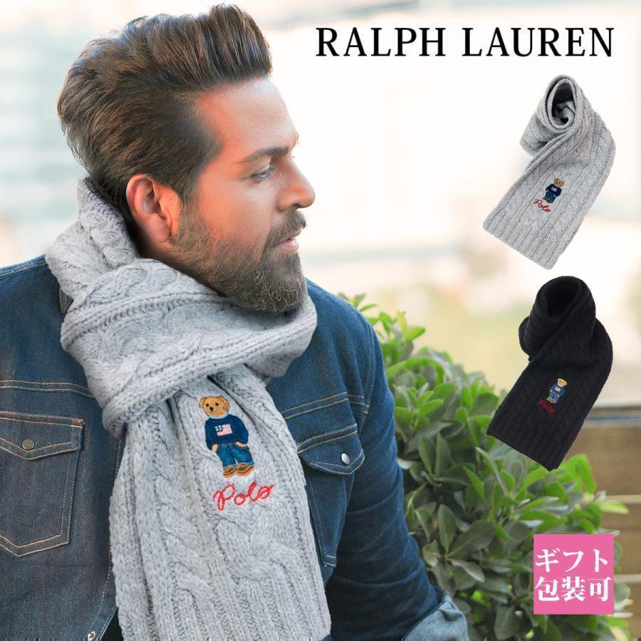 ラルフローレン マフラー メンズ ポロ POLO RALPH LAURE ニット
