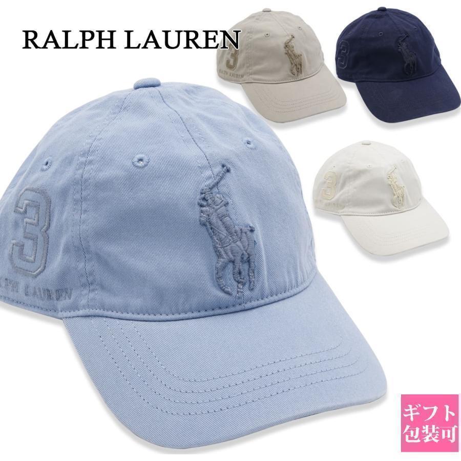 ラルフローレン 帽子 POLO RALPH LAUREN キャップ ビッグポニー 刺繍