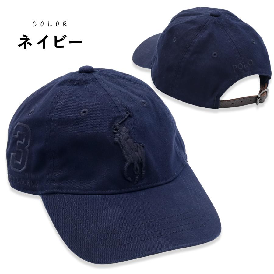 ラルフローレン 帽子 POLO RALPH LAUREN キャップ ビッグポニー 刺繍