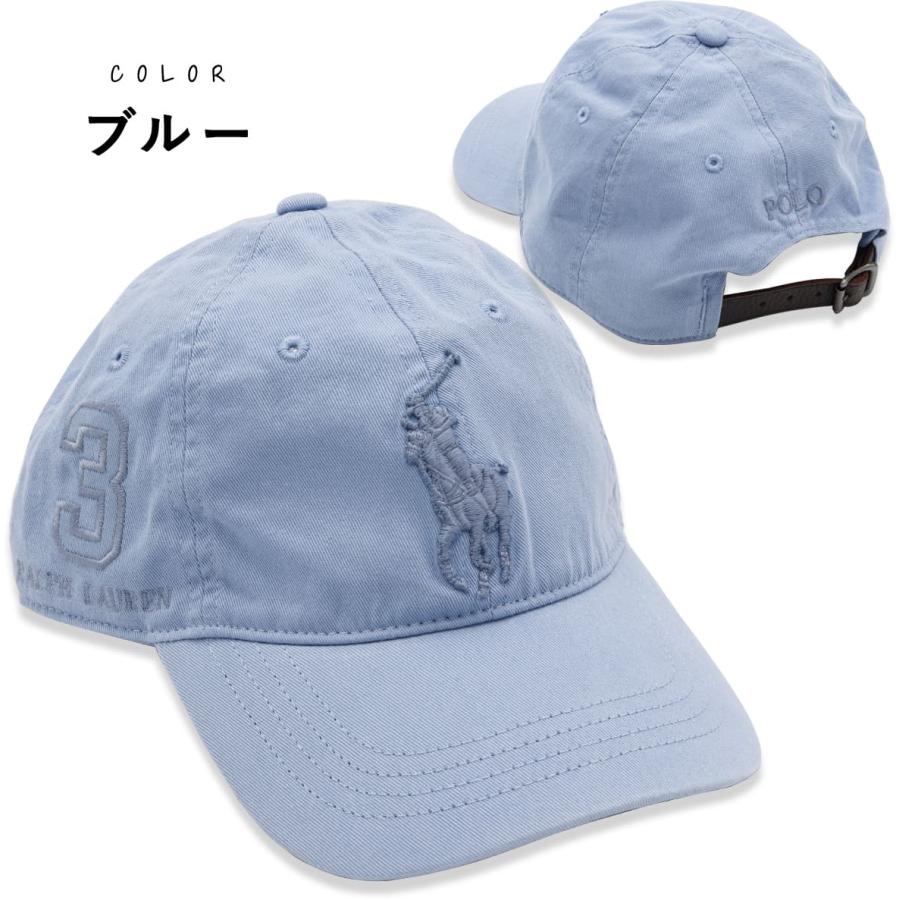 ラルフローレン 帽子 POLO RALPH LAUREN キャップ ビッグポニー 刺繍