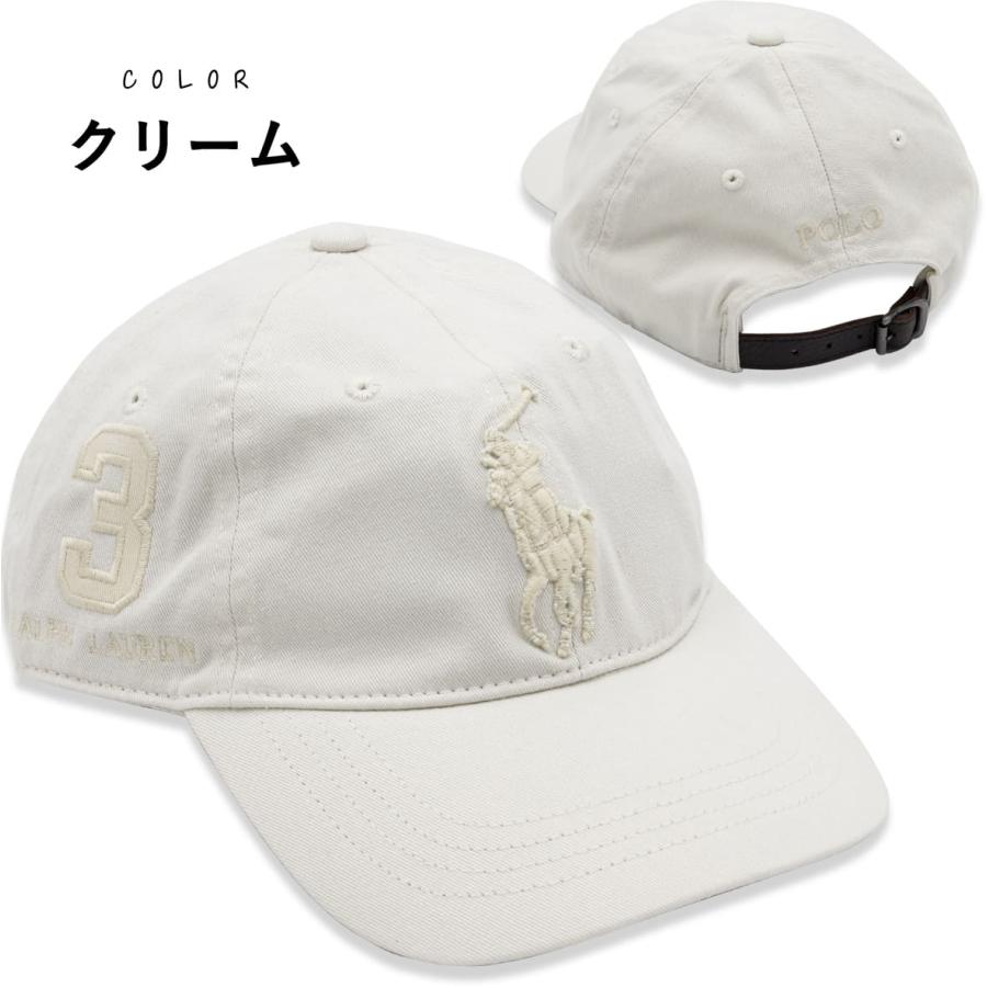 Polo Ralph Lauren キャップ クリーム 新品タグ付き ラルフローレン 帽子 POLO RALPH LAUREN キャップ ビッグポニー 刺繍