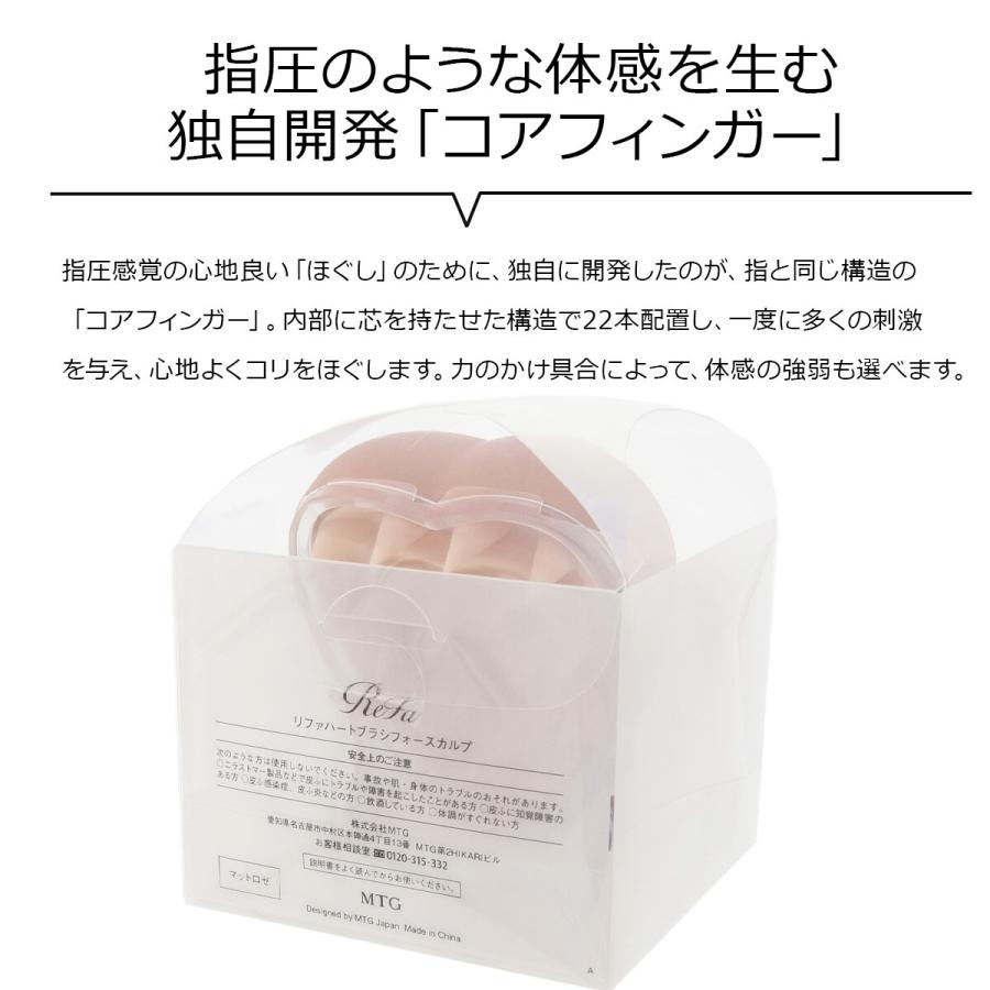 名入れ 刻印 ReFa リファ ハートブラシ フォー スカルプ HEART BRUSH