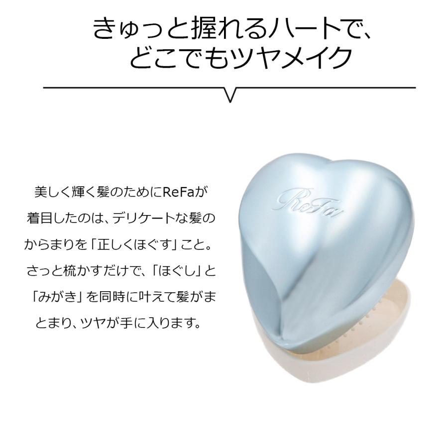 名入れ可 】 Refa HEART BRUSH mini リファ ハートブラシ ミニ