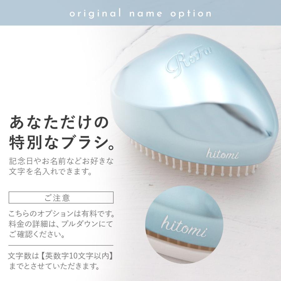 名入れ可 】 Refa HEART BRUSH mini リファ ハートブラシ ミニ