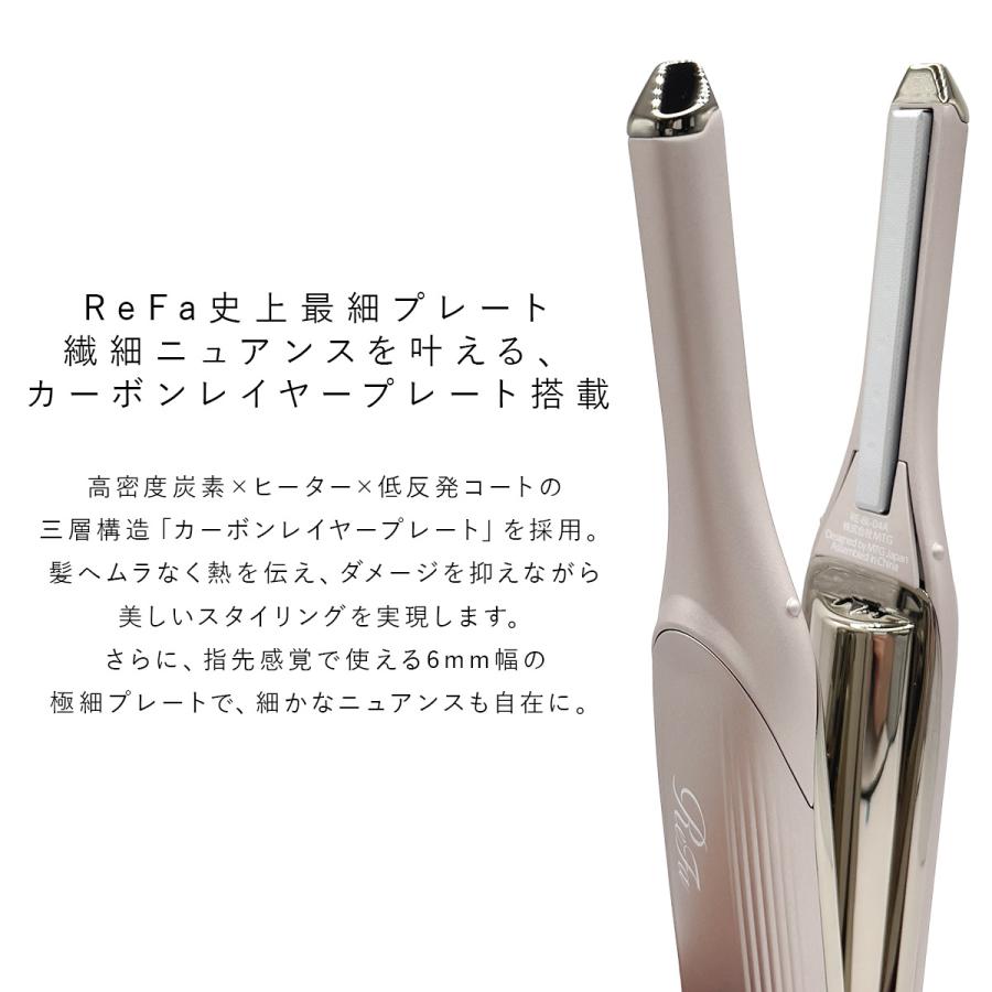 名入れ 対応 】 ReFa リファ フィンガーアイロン ST6 アイロン