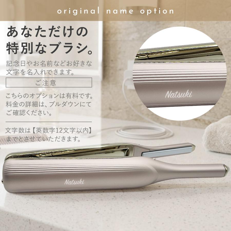 名入れ 対応 】 ReFa リファ フィンガーアイロン ST6 アイロン