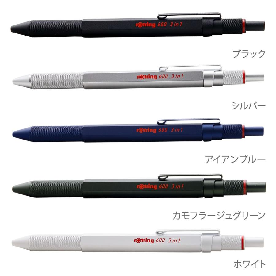 ロットリング ボールペン ROTRING 600 シャープペンシル メカニカル