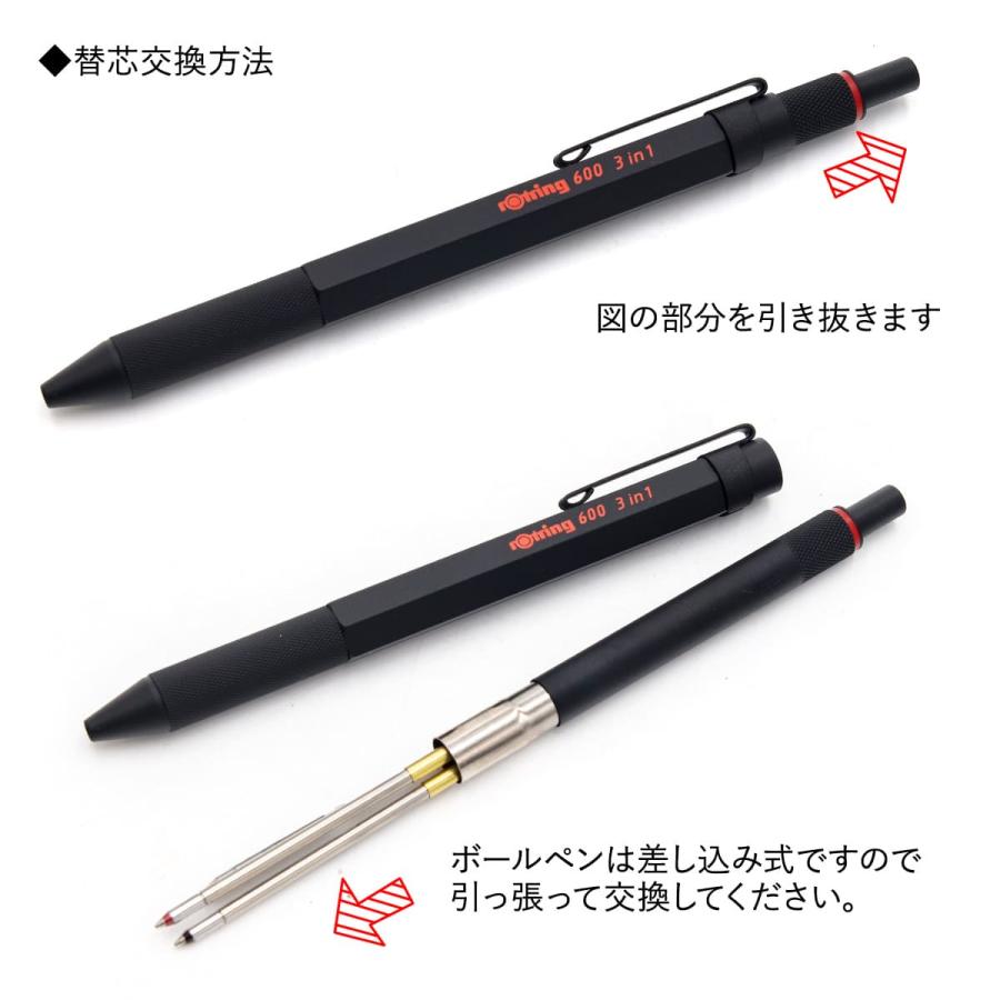 ロットリング ボールペン ROTRING 600 シャープペンシル メカニカル