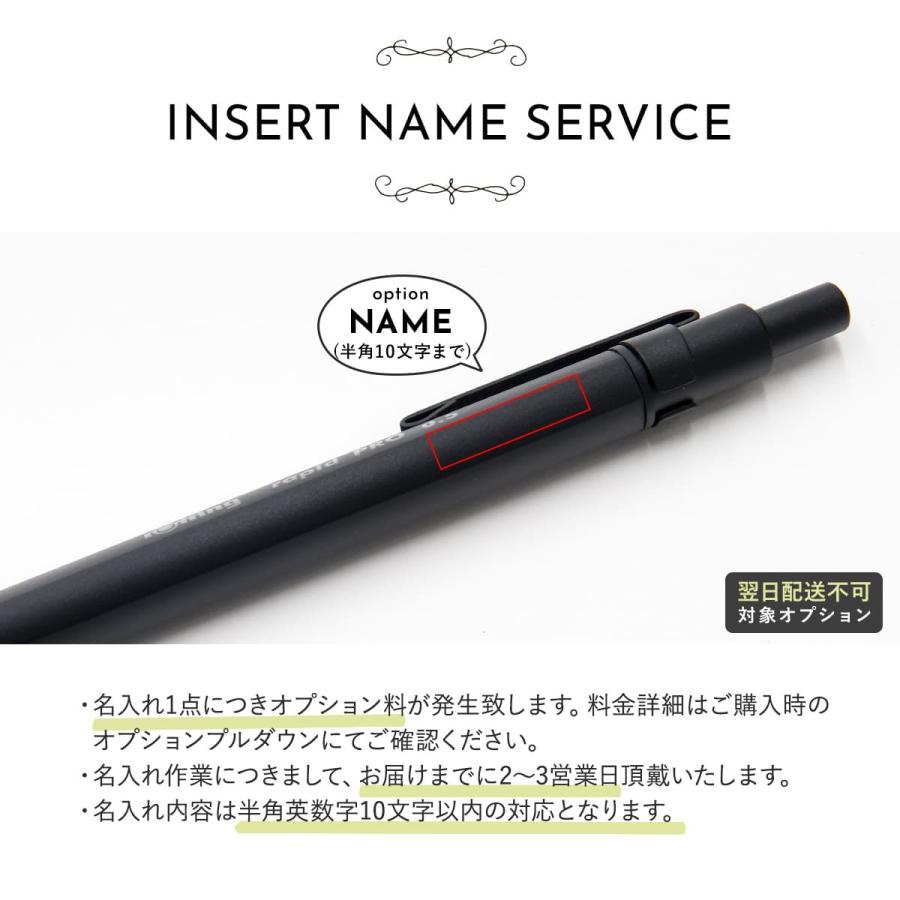 ロットリング ボールペン ROTRING 600 シャープペンシル メカニカル