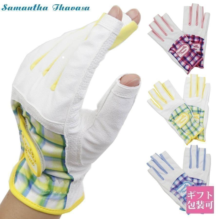 サマンサタバサ ゴルフグローブ 指先カット 片手用 グローブ 正規品