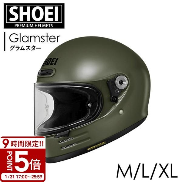 SHOEI ショーエイ　グラムスター　Glamster Mサイズ　フルフェイス SHOEI フルフェイスヘルメット Glamster グラムスター モスグリーン