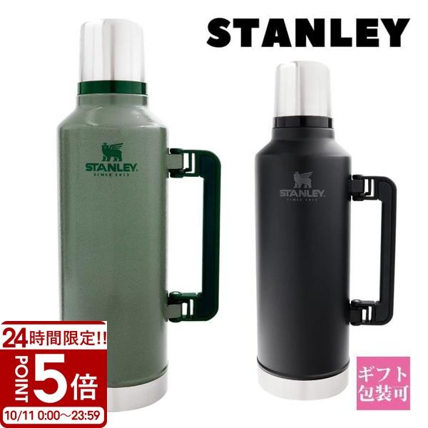 スタンレー 水筒 2リットル ( 2.3L ) クラシック 大容量 キッズ