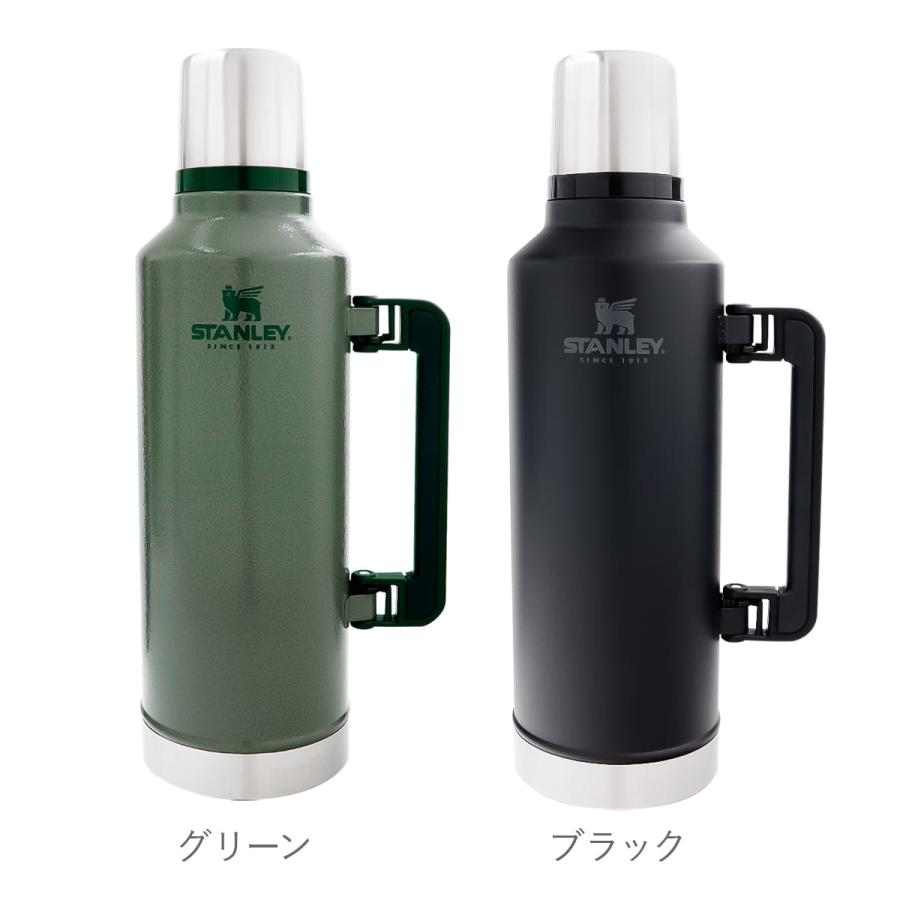 スタンレー 水筒 2リットル ( 2.3L ) クラシック 大容量 キッズ