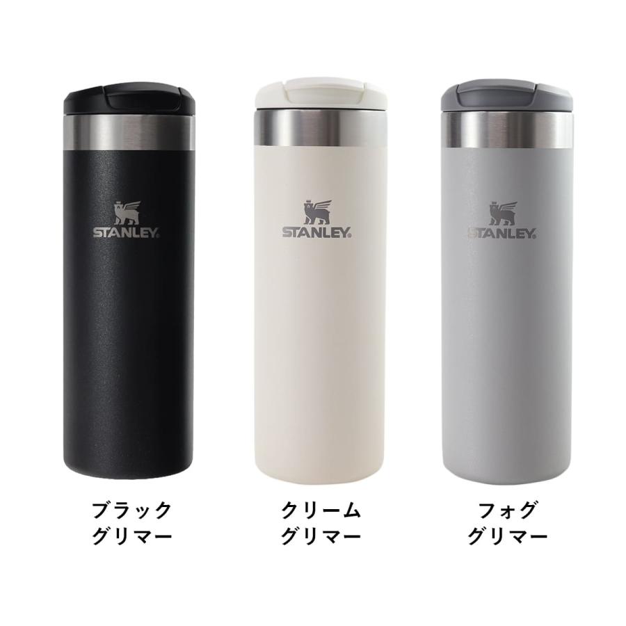 スタンレー 水筒 エアロライト STANLEY マグボトル トランジット