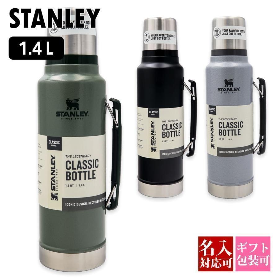 3本セット特価 STANLEY スタンレー GO真空ボトル ステンレス STANLEY（スタンレー） GO BOTTLE ゴーボトル 真空断熱ステンレス