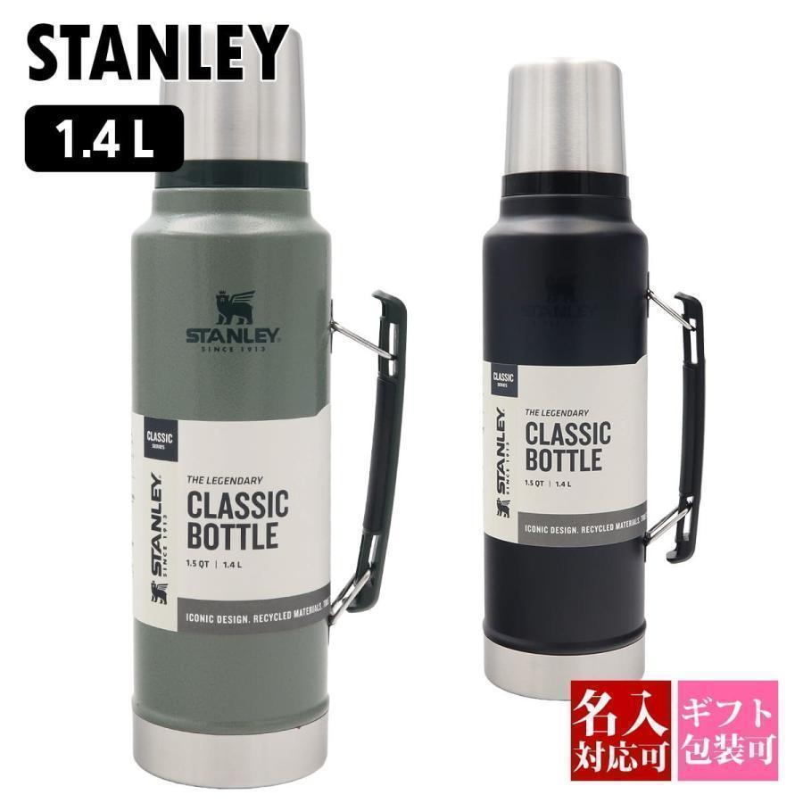 STANLEY スタンレー 水筒 1.4L 1.5QT クラシックボトル 真空断熱 保温