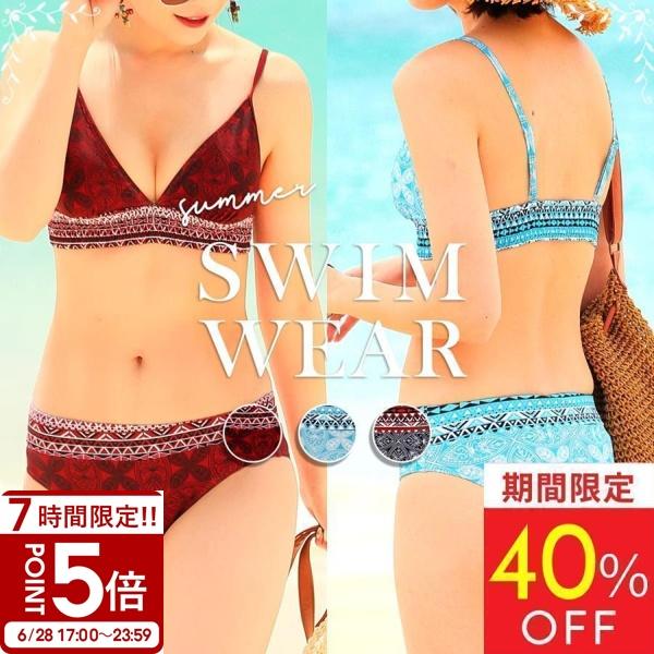 40％OFFクーポン】水着 レディース ビキニ セクシー おしゃれ 大きい