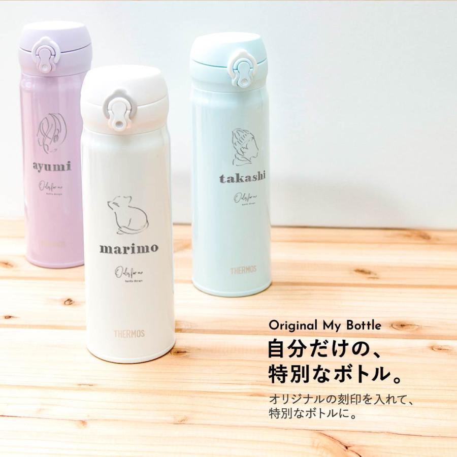 THERMOS（サーモス） 名入れ 水筒 500ml JNL-500 THERMOS タンブラー