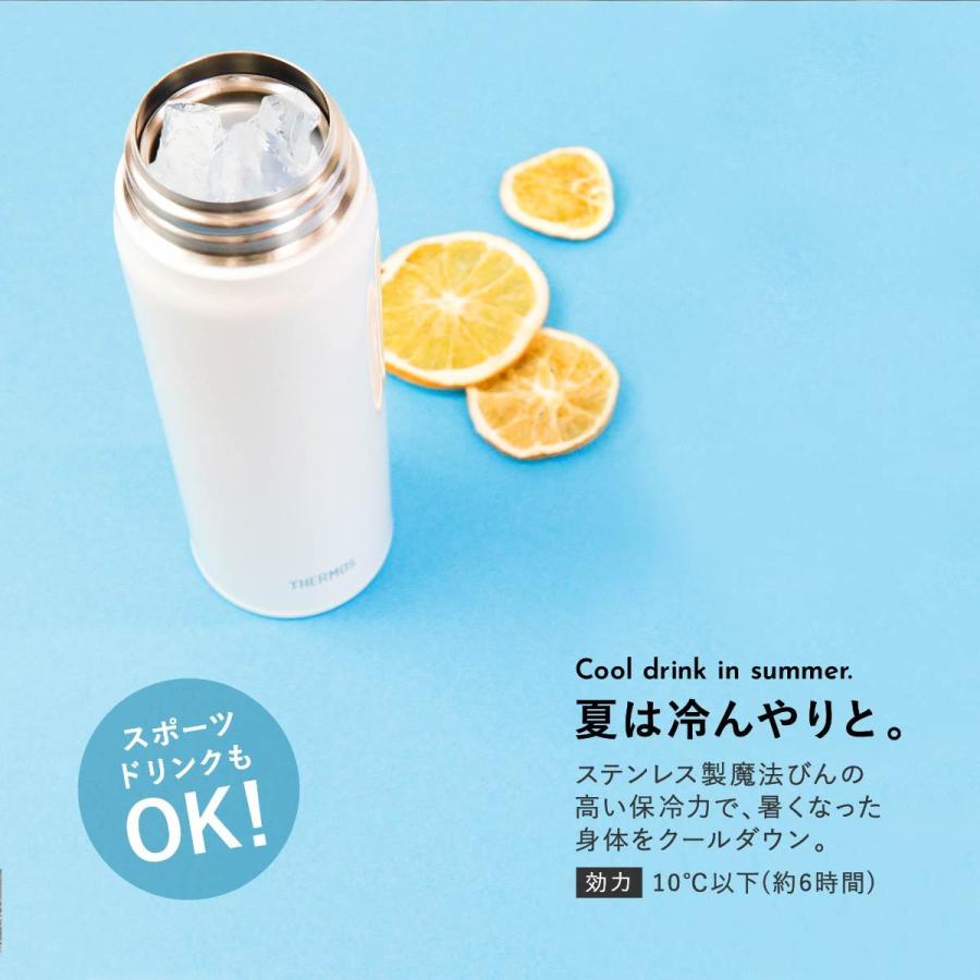 サーモス 名入れ 水筒 500ml JNL-500 正規品 THERMOS タンブラー ボトル 真空断熱ボトル ステンレスボトル カバー スポーツドリンク対応 スポーツ飲料対応｜garlandstore｜07