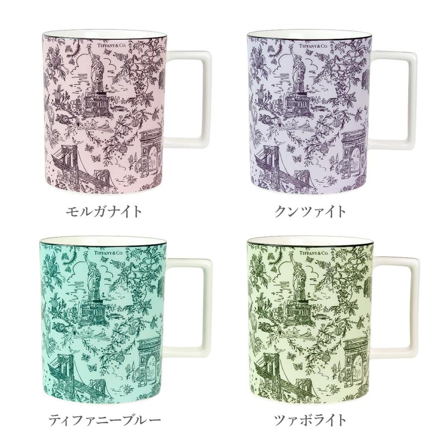 ティファニーマグカップ ティファニー マグカップ 新品 正規品 プレゼント 女性 tiffany