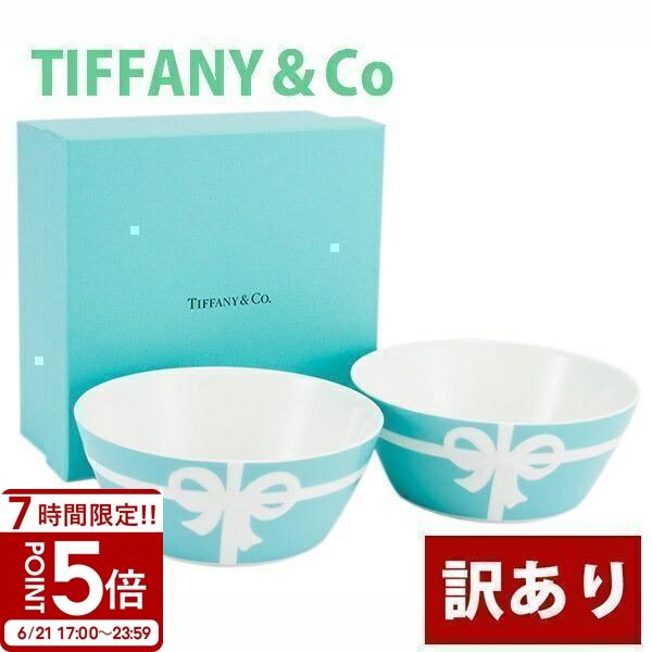 tiffany blue box ティファニー 食器 訳アリ 返品不可 皿 ブルー