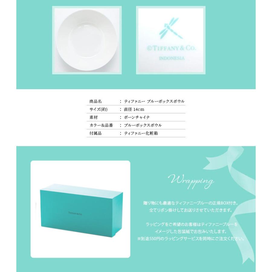 A1⭐️Tiffany ティファニー　空箱、巾着、取り扱いカード⭐️10セット tiffany blue box ティファニー 食器 訳アリ 返品不可 皿 ブルー