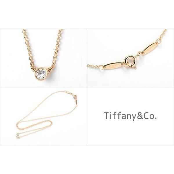 TIFFANY&Co. ティファニー ネックレス 一粒ダイヤ ペンダント TIFFANY&Co. ティファニー ネックレス 一粒ダイヤ ペンダント