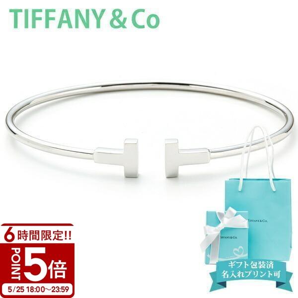 TIFFANY&Co. ティファニー ブレスレット バングル ティファニーT TIFFANY&Co. ティファニー ブレスレット バングル ティファニーT