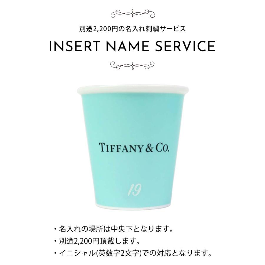 ティファニー コップ グラス ティファニーブルー ペーパー カップ