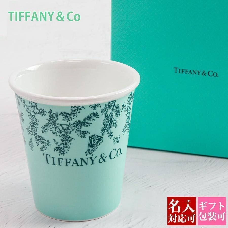 ティファニー カップ 食器 コーヒーカップ Tiffany.co ワンダー ティファニー カップ 食器 コーヒーカップ Tiffany.co ワンダー