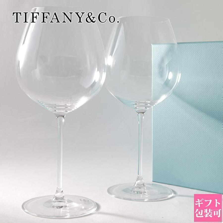 ティファニー グラス 引き出物 Tiffany.co ワイングラス ホーム