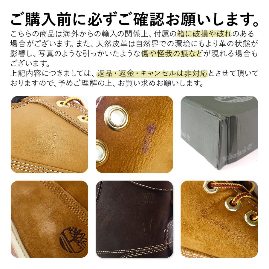 ティンバーランド ブーツ Timberland メンズ シューズ シックス