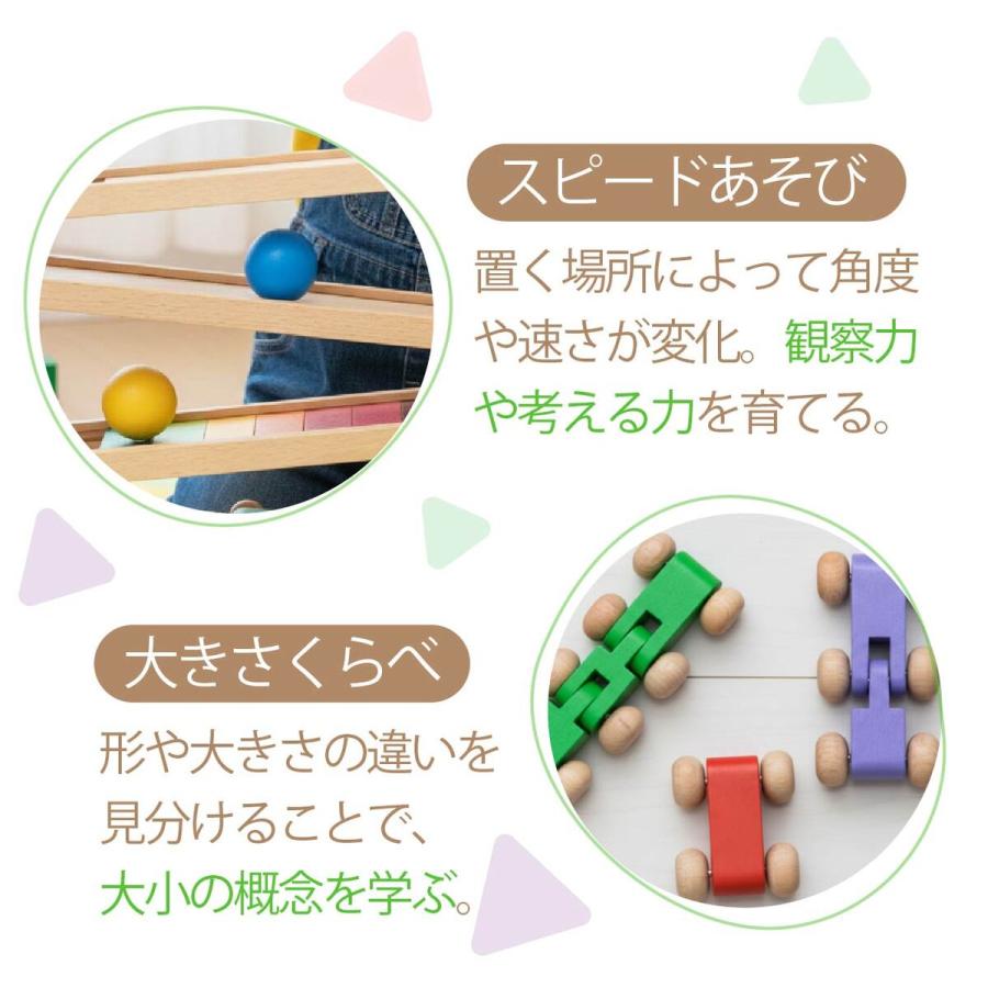 名入れ】 木製おもちゃ 木製玩具 スロープトイ 木製コースター 車 知育