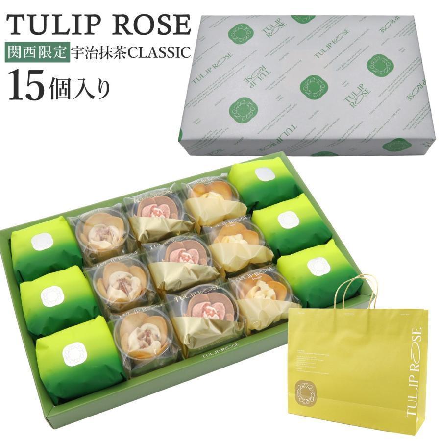 チューリップローズ15個入り【４箱セット】手提げ付き Amazon | TOKYO TULIP ROSE チューリップローズ 4個入 (バター＆チーズ