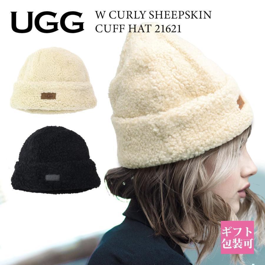 UGG 帽子 レディース アグ カーリー シープスキン カフ ハット ボア