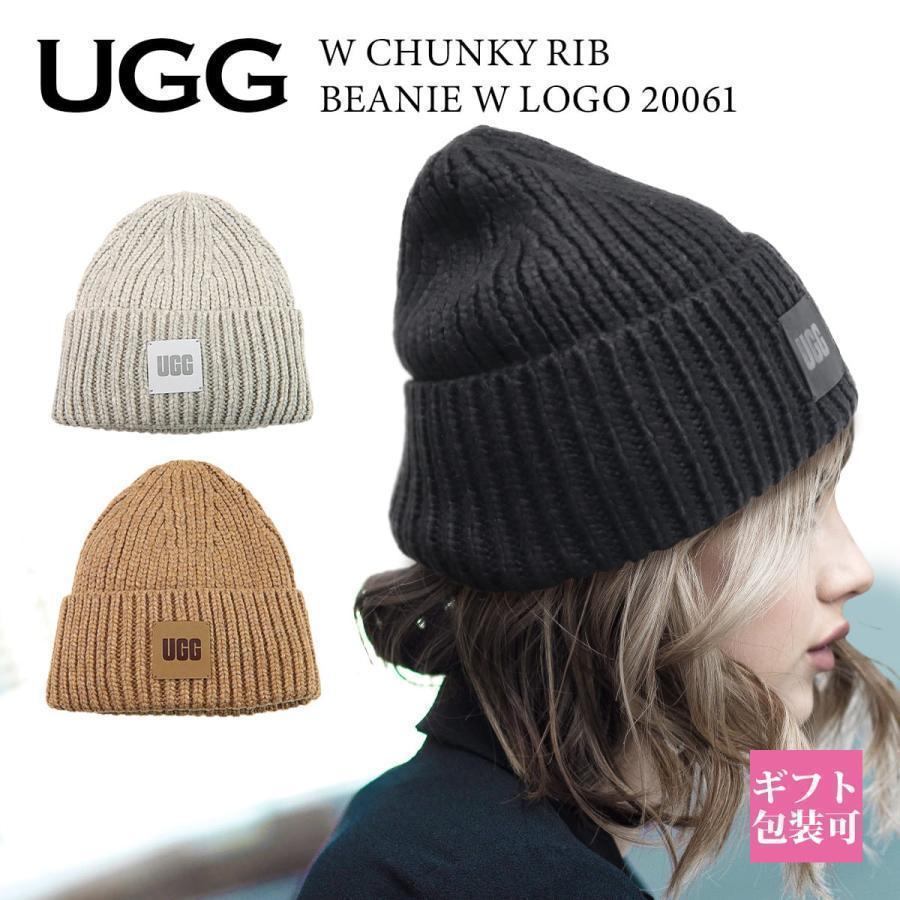 UGG レディース ニット帽 帽子 チャンキー リブ ビーニー CHUNKY RIB