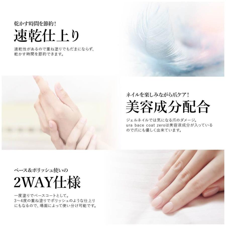 Uka ネイル ウカ マニキュア カラーベースコート 10ml ネイルケア ハンドケア 可愛い おしゃれ 大人 正規品 Uka 006 ブランド雑貨 ワールドインポート 通販 Yahoo ショッピング