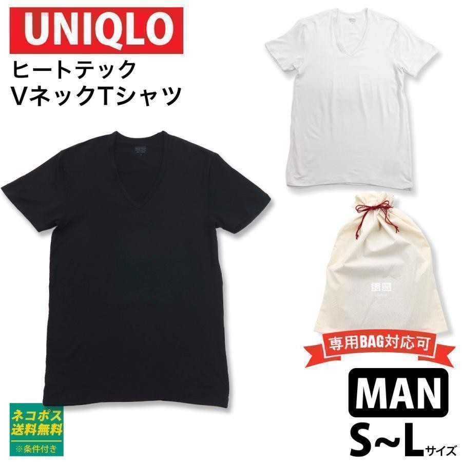 ユニクロ ヒートテック Tシャツ Vネック メンズ 温かい 防寒 肌着 