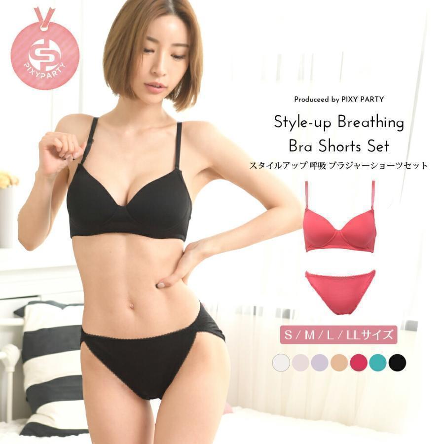 下着 レディース セット 上下 セクシー スタイルアップ 夏 速乾