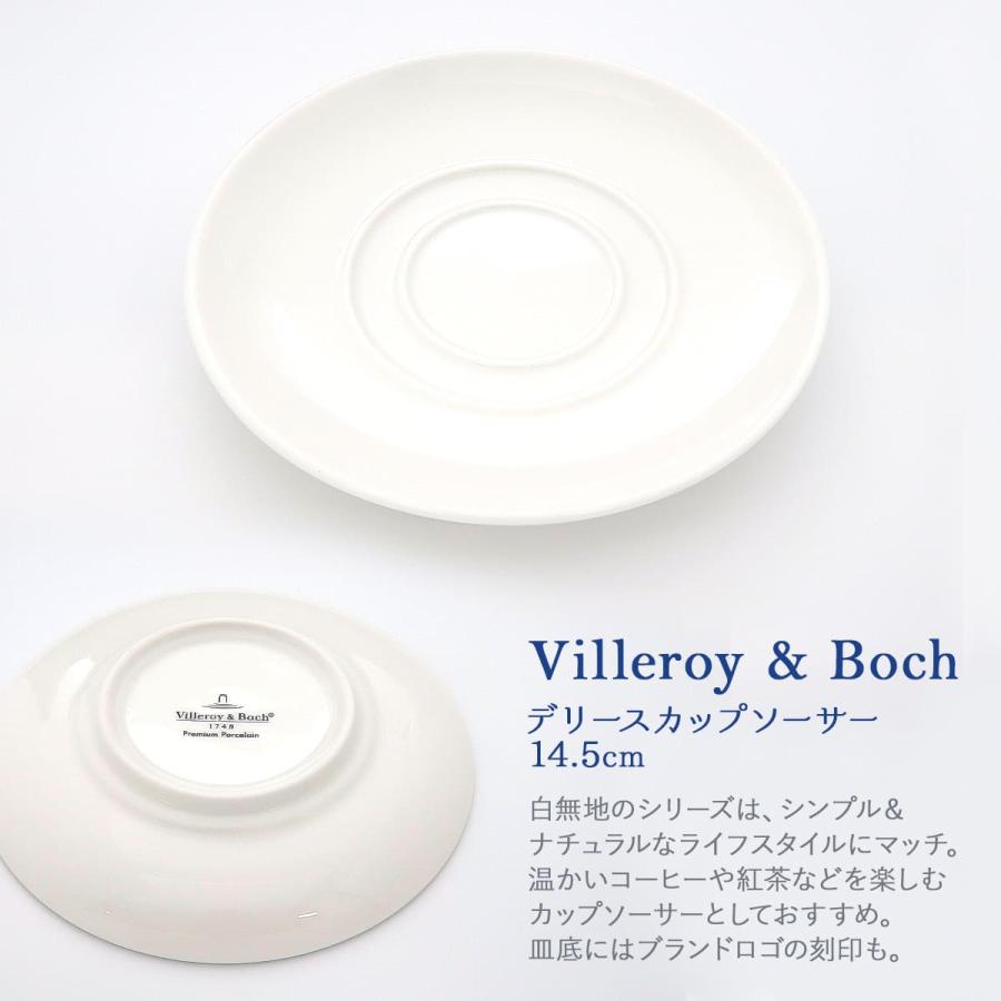 Villeroy&Boch ビレロイ ボッホ カップ ビレロイ&ボッホ Villeroy&Boch ビレロイ ボッホ カップ ビレロイ&ボッホ