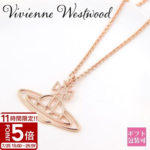 【sinn】Vivienne Westwood ビビアン ネックレス ヴィヴィアンウエストウッド ネックレス レディース Vivienne Westwood