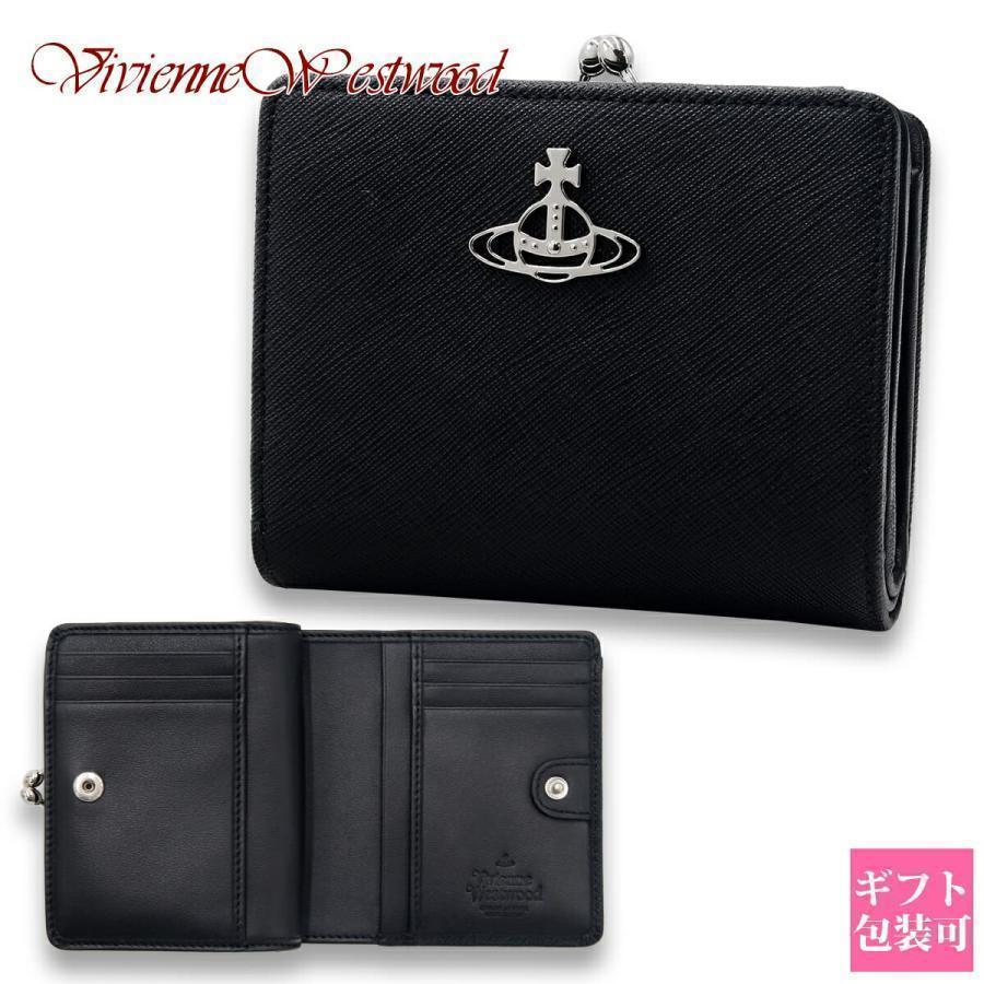 ヴィヴィアンウエストウッド Vivienne Westwood 財布 二つ折り財布