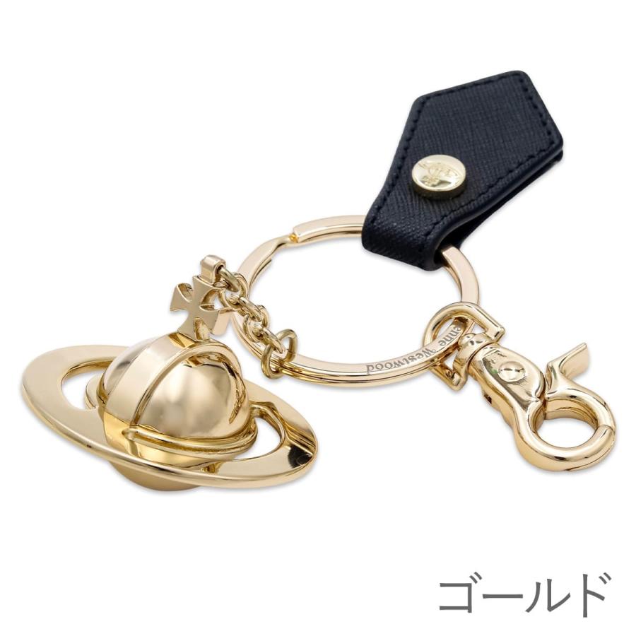 ヴィヴィアンウエストウッド Vivienne Westwood キーリング