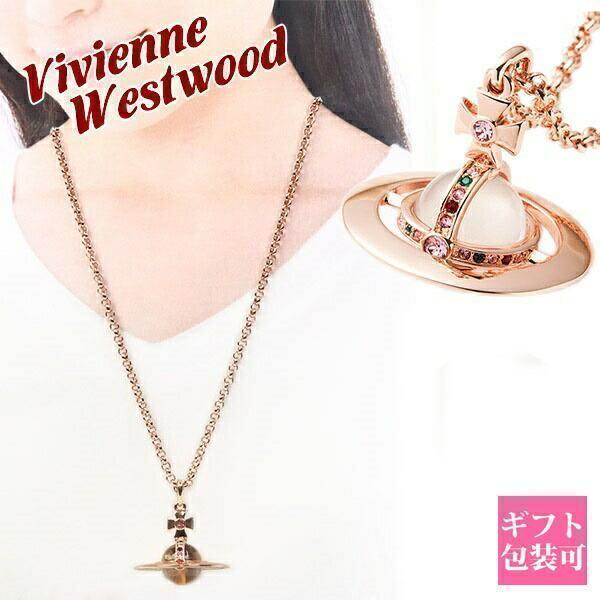 Vivienne Westwood ヴィヴィアン ネックレス ヴィヴィアン Vivienne Westwood ヴィヴィアン ネックレス ヴィヴィアン