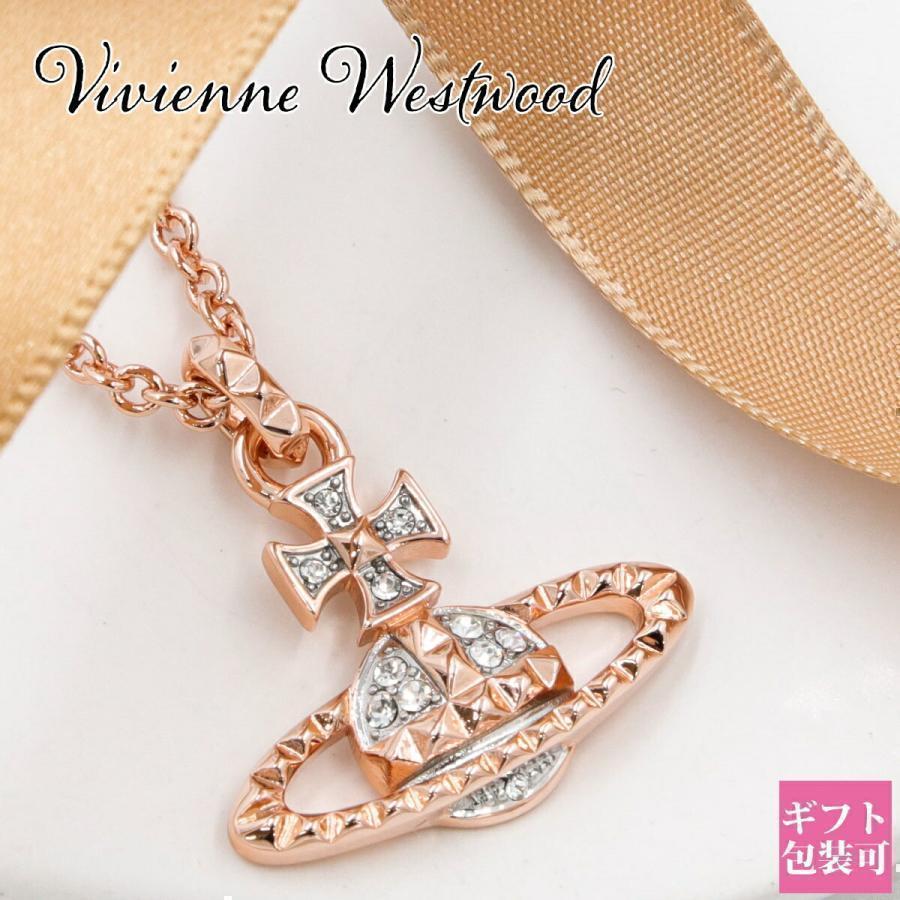 【美品】ヴィヴィアンウエストウッド　メイフェアネックレス　ピンクゴールド　オーブ 中古・古着通販】Vivienne Westwood (ヴィヴィアンウエスト