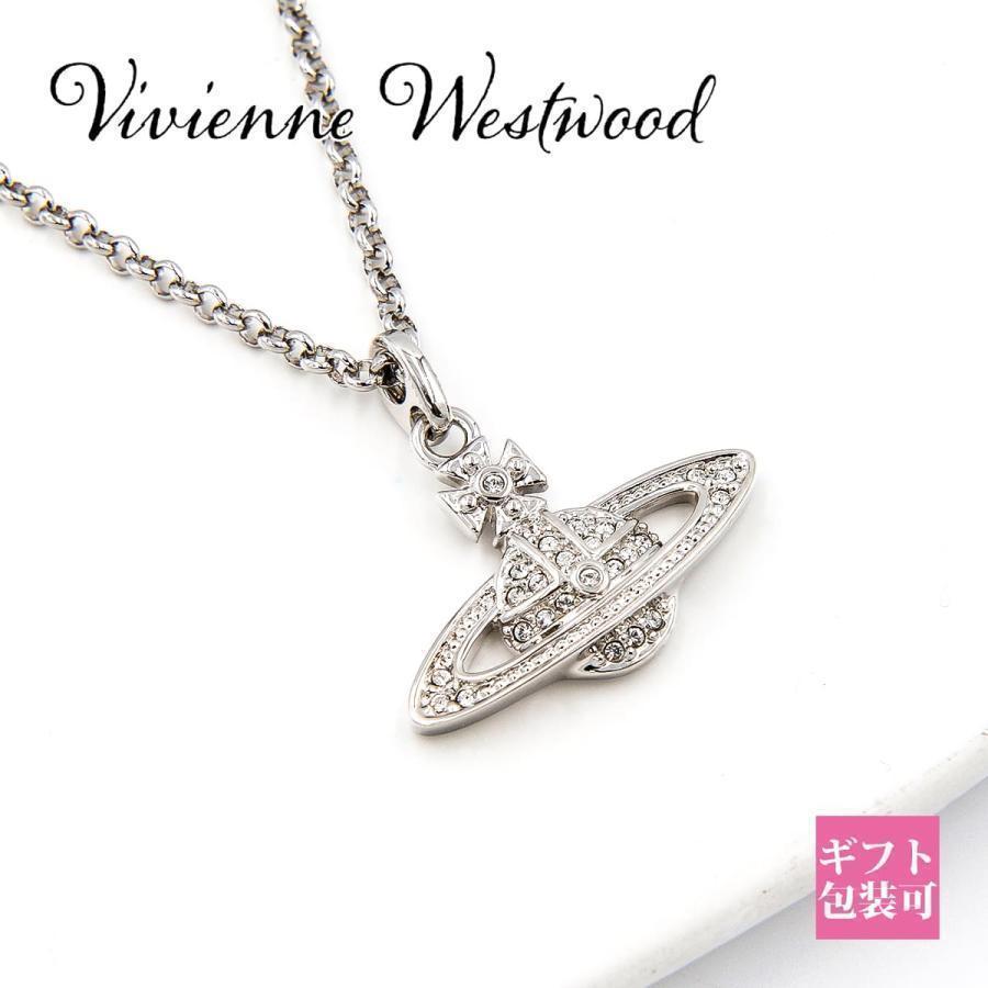 Vivienne Westwood（ヴィヴィアンウエストウッド） ネックレス 正規品