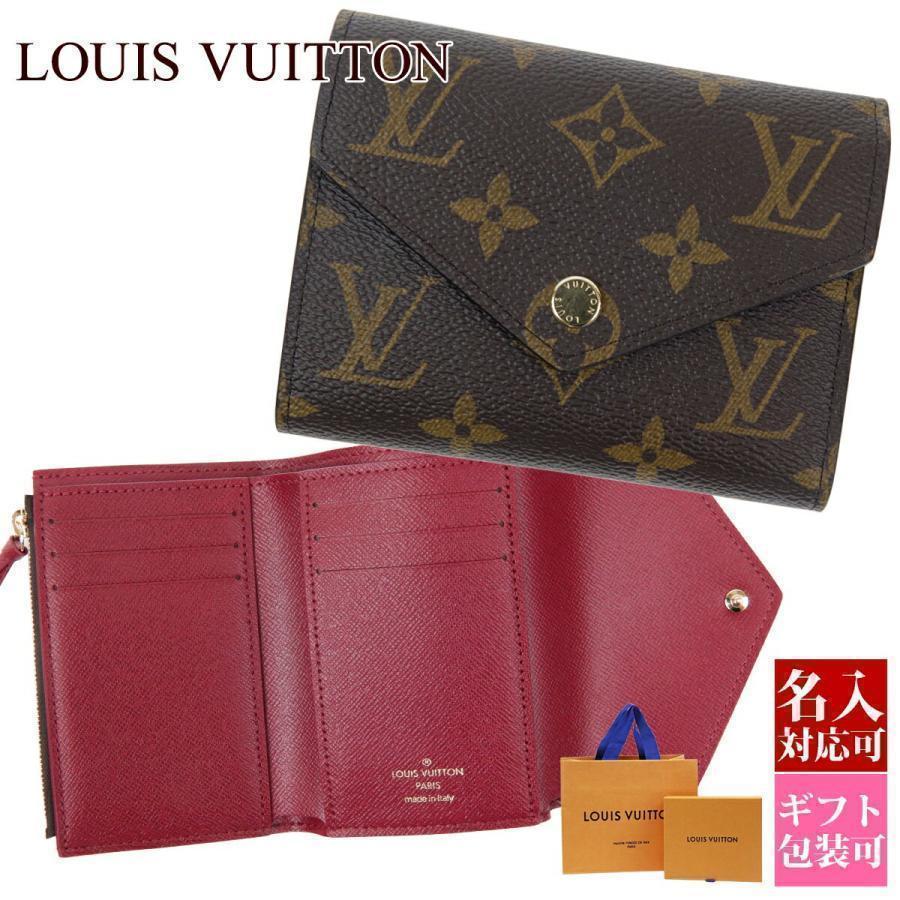 LOUIS VUITTON ルイヴィトン財布 レディース 二つ折り財布 LOUIS VUITTON ルイヴィトン財布 レディース 二つ折り財布