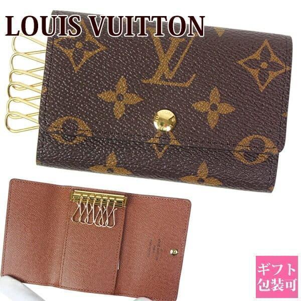 国内在庫 ルイヴィトン キーケース メンズ レディース 本革 モノグラム 6連 M Louis Vuitton 新品 プレゼント 刻印 名入れ 直販大阪 Www Superavila Com