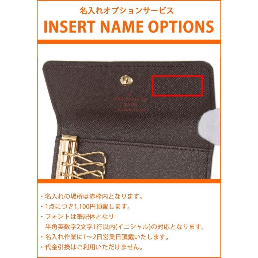 ルイヴィトン キーケース ダミエ 4連キーケース N Louis Vuitton 新品 プレゼント 刻印 名入れ Vuitton 1003 St ブランド雑貨 ワールドインポート 通販 Yahoo ショッピング